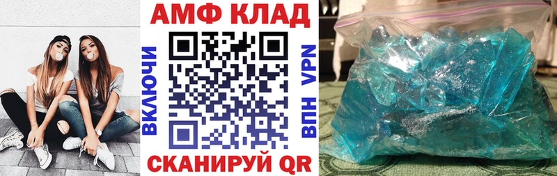 где купить   Тверь  МЕГА онион  АМФЕТАМИН 98% 