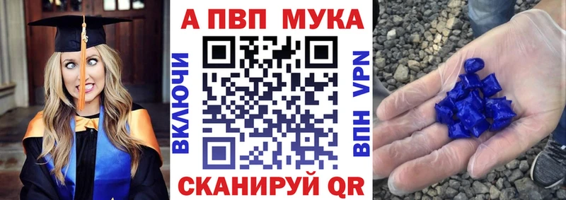 где можно купить наркотик Тверь А ПВП СК