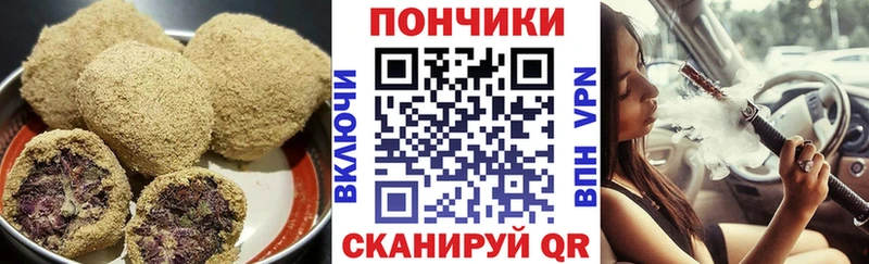 Canna-Cookies марихуана Тверь