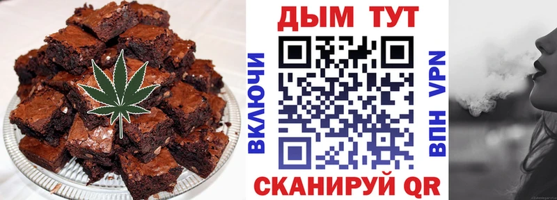 Еда ТГК марихуана  сколько стоит  Тверь 
