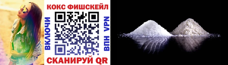 наркотики  ОМГ ОМГ рабочий сайт  Кокаин Колумбийский  Тверь 