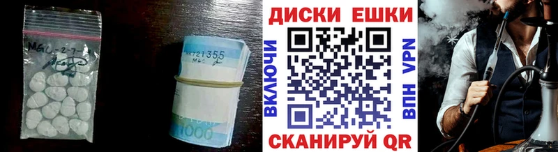 магазин продажи наркотиков  Тверь  Экстази Philipp Plein 