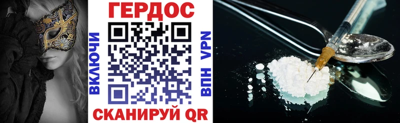 ГЕРОИН VHQ Тверь