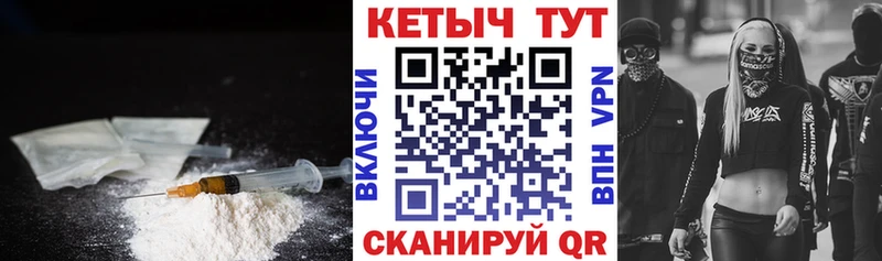 КЕТАМИН ketamine shop официальный сайт Тверь