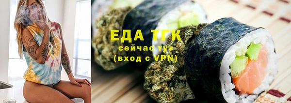 марихуана Алексеевка