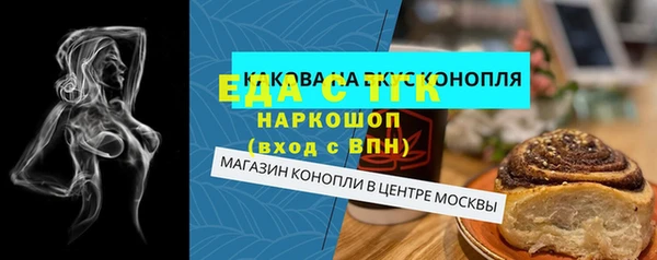марихуана Алексеевка