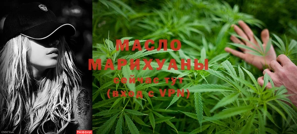 марихуана Алексеевка