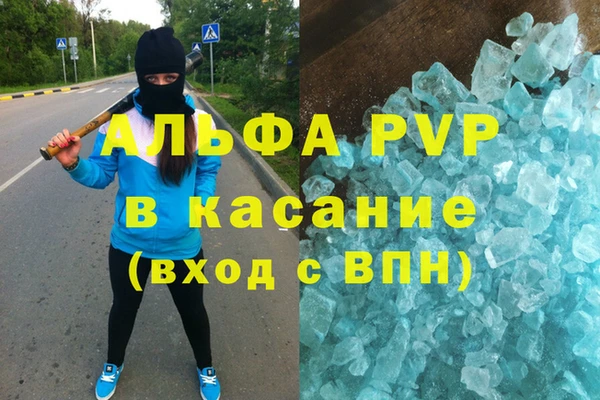 марихуана Алексеевка