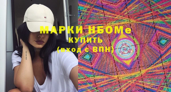 марихуана Алексеевка