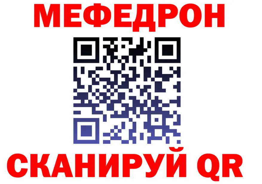 Мефедрон VHQ сайт это kraken Тверь