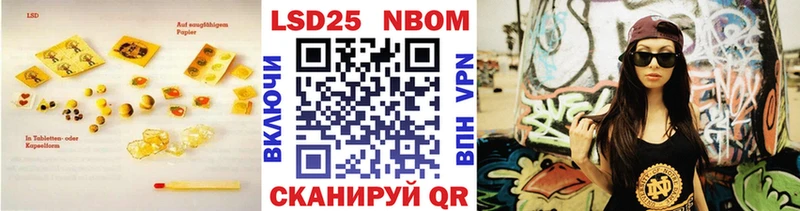 Лсд 25 экстази кислота что такое Тверь