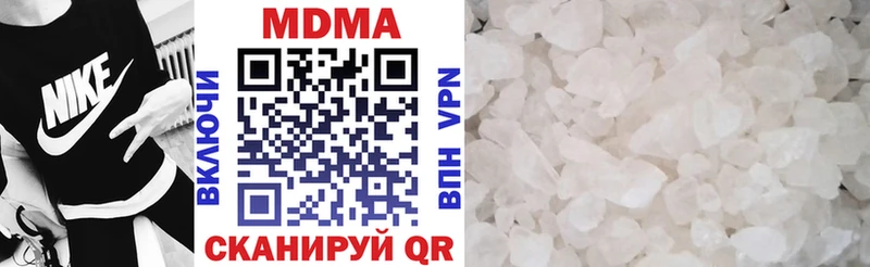 МДМА VHQ  где продают наркотики  Тверь 
