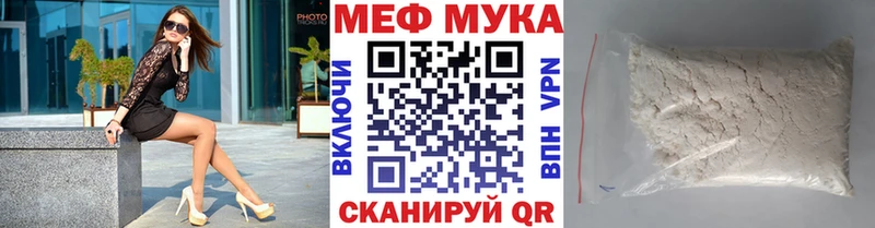 Меф кристаллы  что такое   Тверь 