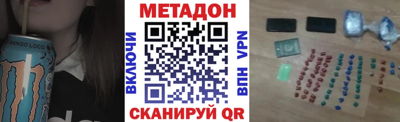 МЕТАДОН белоснежный  Тверь 